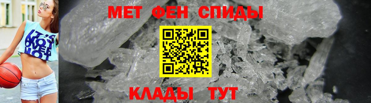 Славгород  АМФЕТАМИН  Вход с VPN  АМФЕТАМИН Розовый 