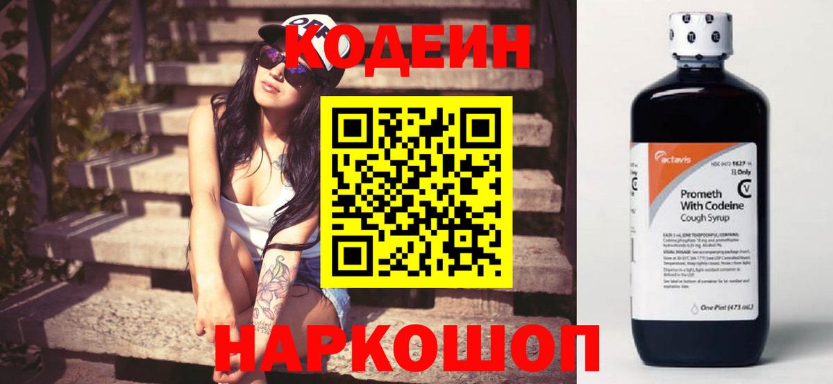 Мефедрон кристаллы  Cocaine  Славгород  МАРИХУАНА  Вход с VPN  ГАШ  Купить  Лсд 25 
