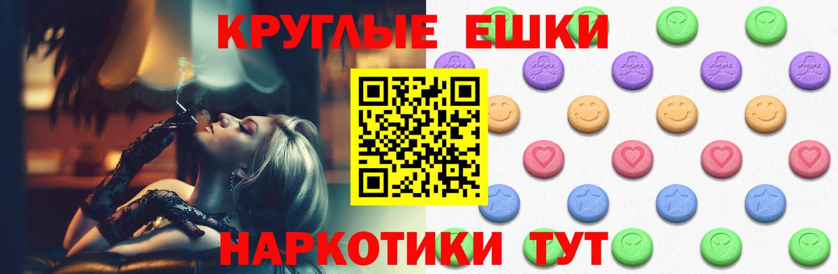 закладка  ЭКСТАЗИ  Экстази Дубай  Вход с VPN  Ecstasy Philipp Plein  площадка Telegram  Славгород 