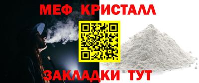 трава Пугачёв