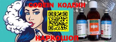 соль ск Пыть-Ях