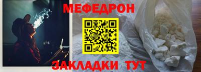 трава Пугачёв