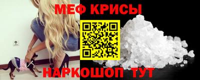соль ск Пыть-Ях