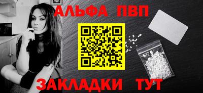 трава Пугачёв