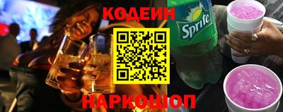 трава Пугачёв