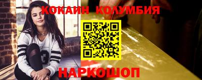 соль ск Пыть-Ях