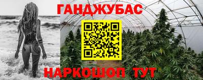 трава Пугачёв