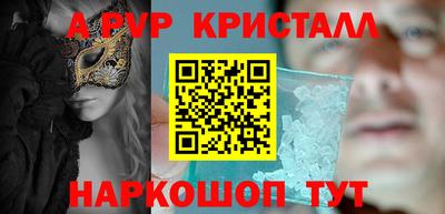 трава Пугачёв