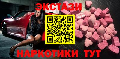 трава Пугачёв