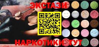 соль ск Пыть-Ях