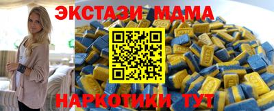 трава Пугачёв