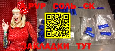 трава Пугачёв