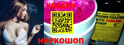 соль ск Пыть-Ях