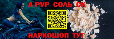 трава Пугачёв