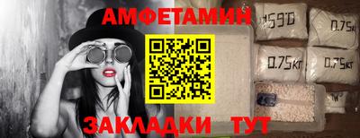 соль ск Пыть-Ях
