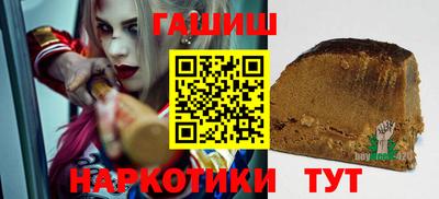 соль ск Пыть-Ях