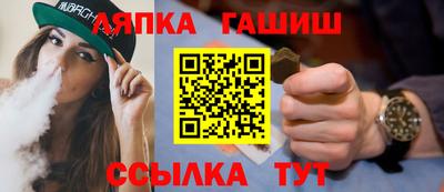 трава Пугачёв