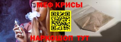 трава Пугачёв