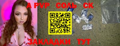 трава Пугачёв