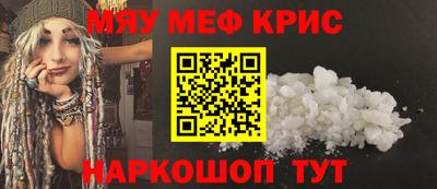трава Пугачёв