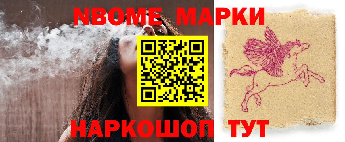 LSD-25 экстази ecstasy  Лсд 25 экстази кислота  Вход с VPN  Славгород 