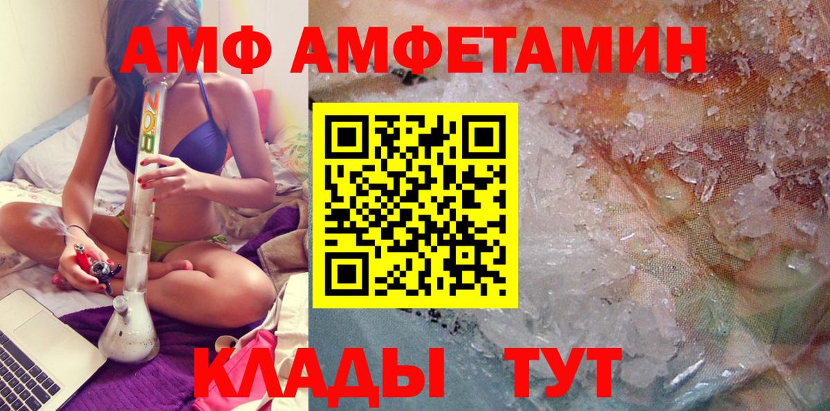 Первитин витя Славгород