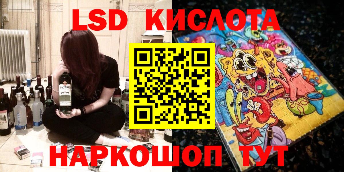 Марки N-bome  Марки N-bome 1,5мг  Славгород  Вход с VPN  Марки N-bome 1,5мг 
